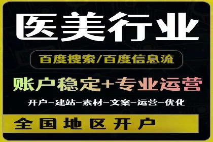 百度竞价推广运营实战技巧：精准定位目标客户群体